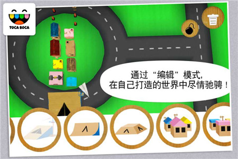 托卡赛车手机版