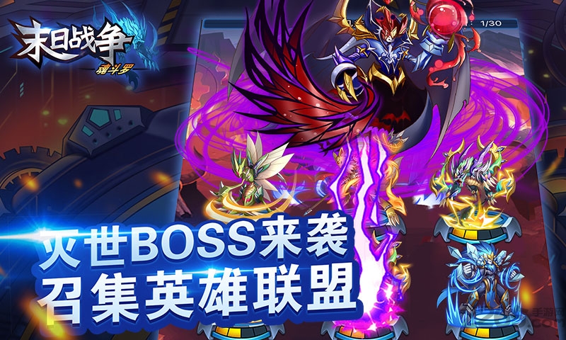 末日战争魂斗罗游戏下载
