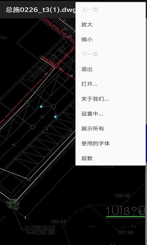 CAD看图仪 CAD看图仪