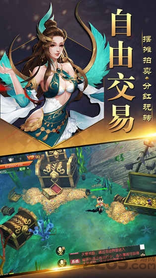 蛮荒仙记官网版