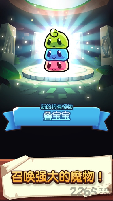 宝箱是我的最新版