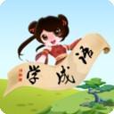 疯狂学成语