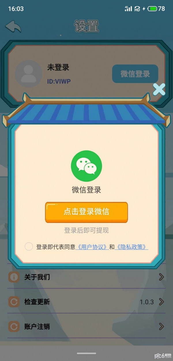 彩虹盲盒 彩虹盲盒