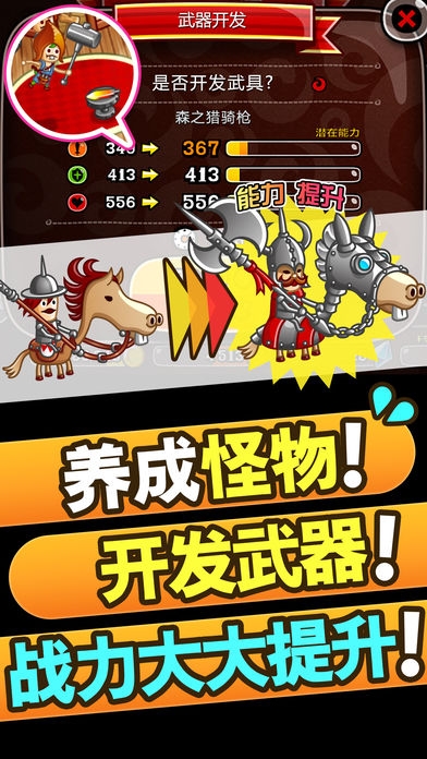 果盘城与龙中文版