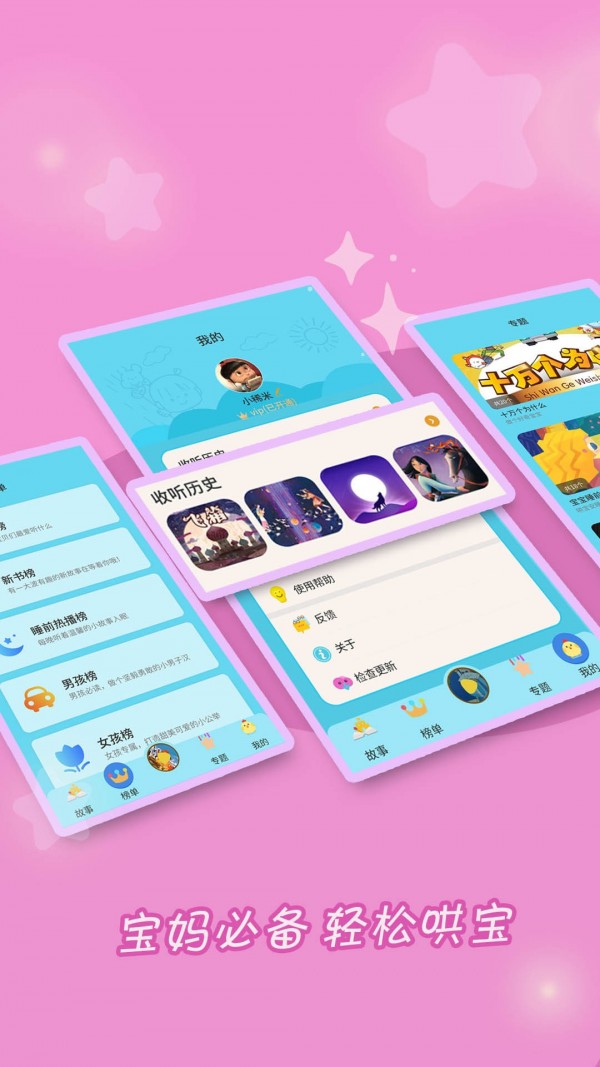 经典成语故事大全