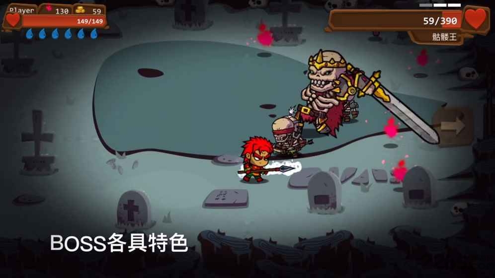 一命通关修改版