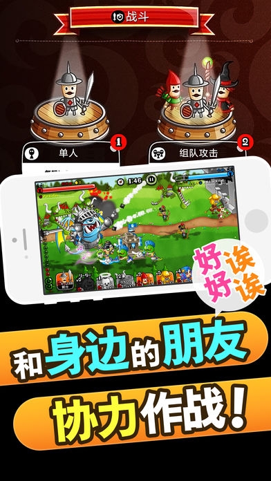 果盘城与龙中文版