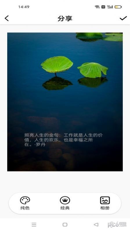 句子精