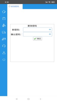 汇创ERP 汇创ERP