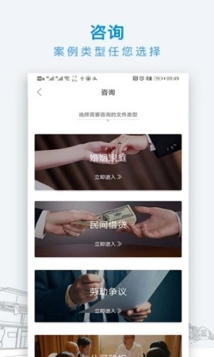 云台法律咨询 云台法律咨询