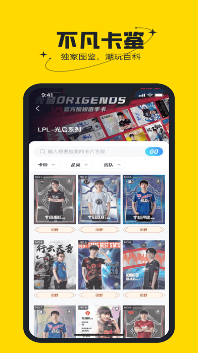 不凡盒子 不凡盒子