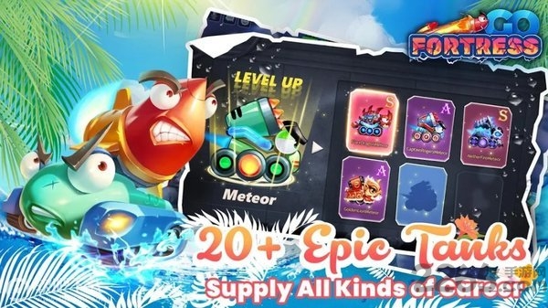 堡垒行动官方版(fortressgo)