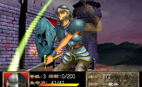 幻世录1游戏 幻世录1游戏