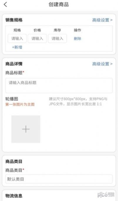 黑白马