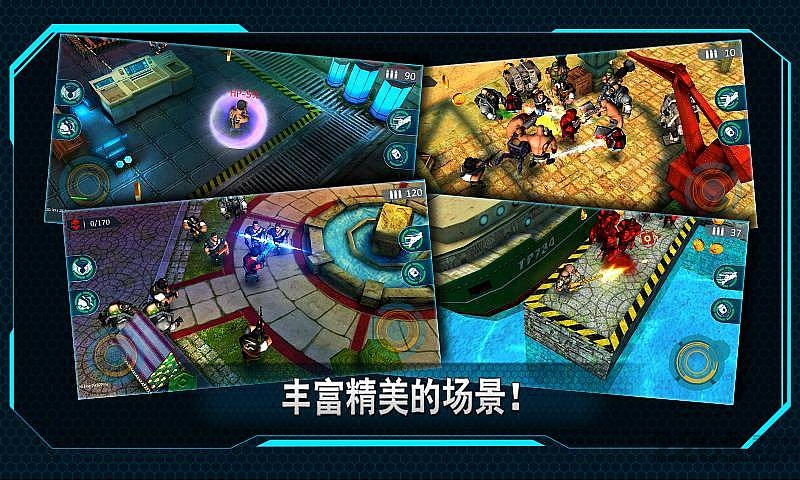 绝命反击3d内购破解版 绝命反击3d内购破解版