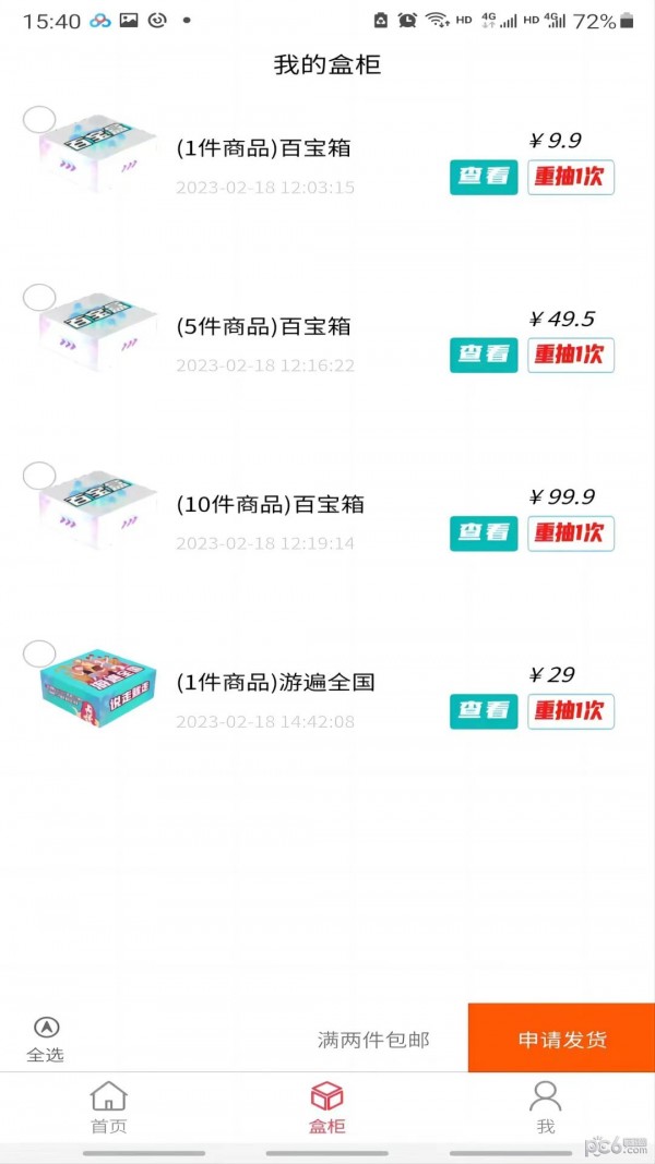 开元优购 开元优购