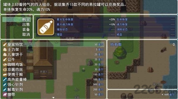 苍炎异闻录官方版 苍炎异闻录最新手游