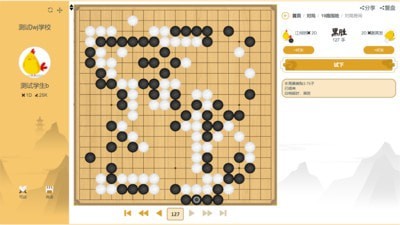 贝塔围棋 贝塔围棋