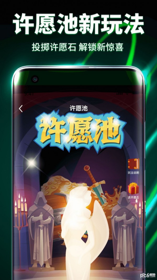 魔动潮盒