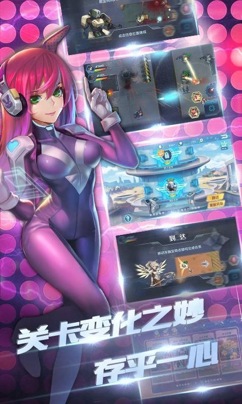 守望特攻安卓最新版 守望特攻安卓最新版