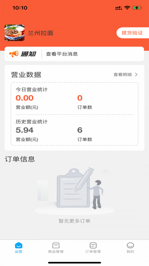 小宝之家商家 小宝之家商家
