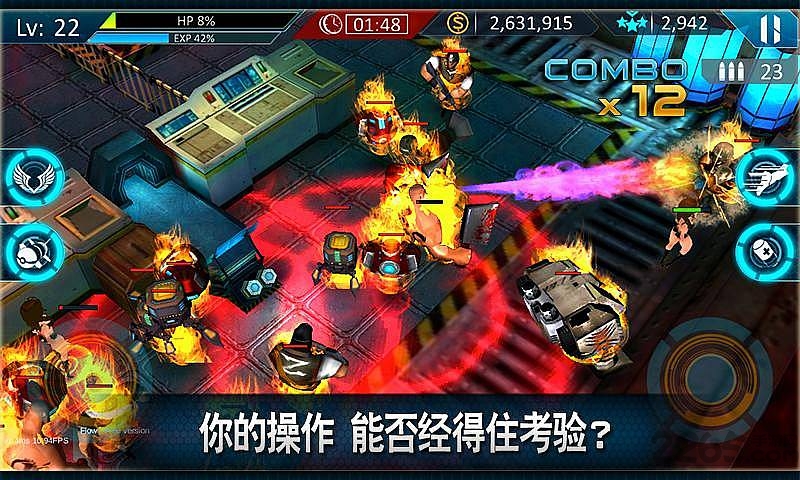 绝命反击3d无限金币版