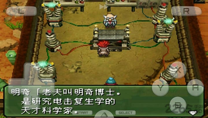 重装机兵3游戏