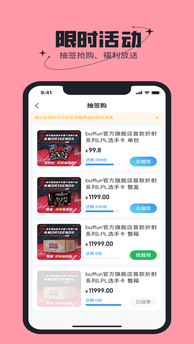 不凡盒子 不凡盒子