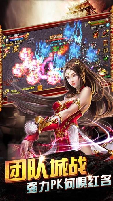 诸神神器传奇单职业手游 诸神神器传奇单职业手游