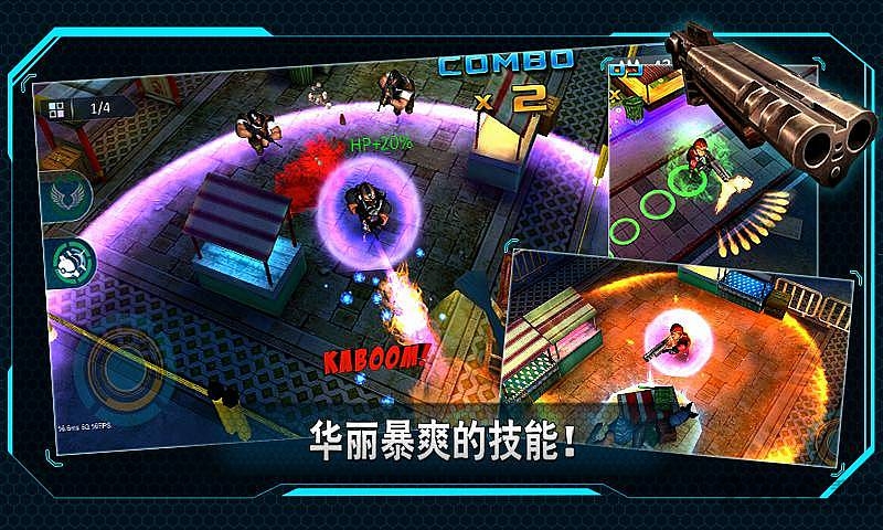 绝命反击3d无限金币版