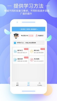 消防工程师题库 消防工程师题库