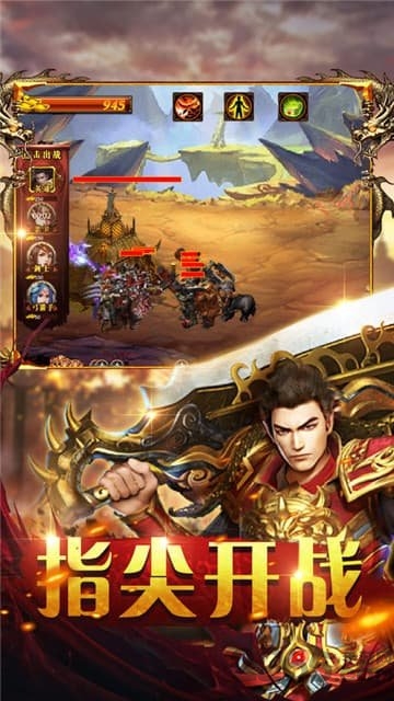 娜扎代言散人复古手游