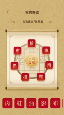 供销社博物馆