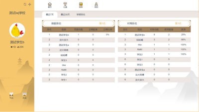 贝塔围棋 贝塔围棋