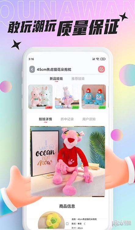 好玩部落 好玩部落