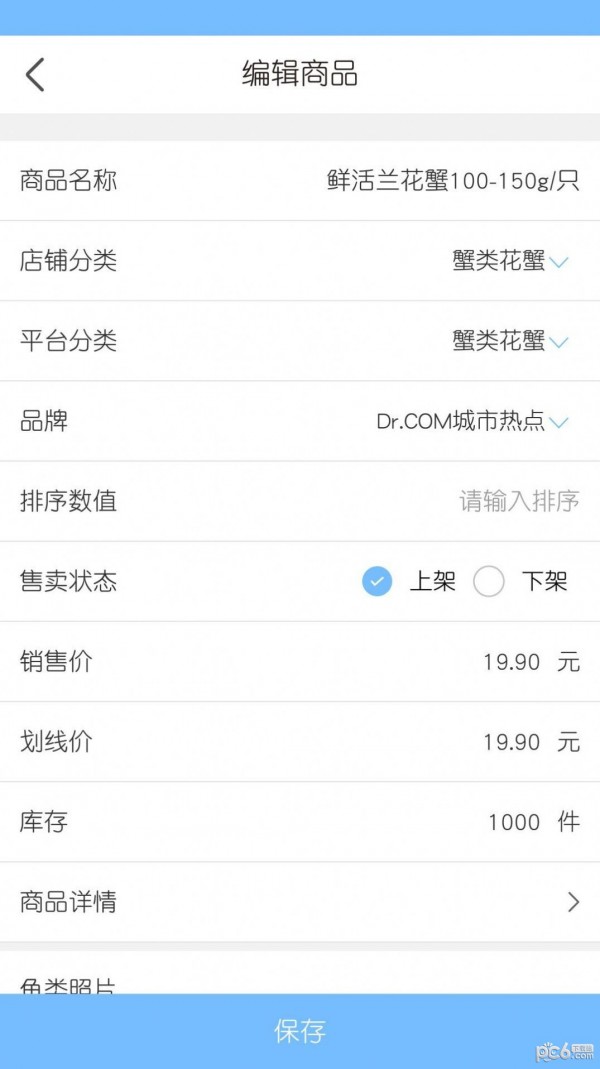 南海天然海鲜商家