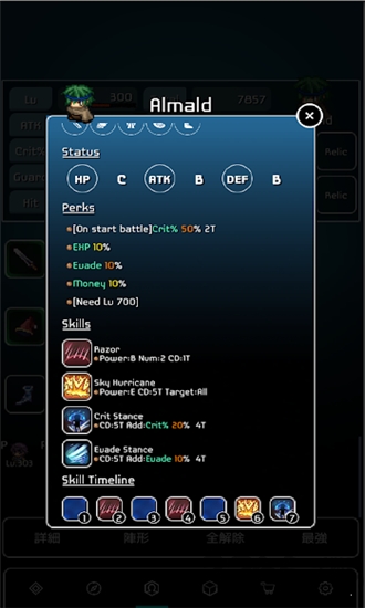 战斗之魂3手游 战斗之魂3手游