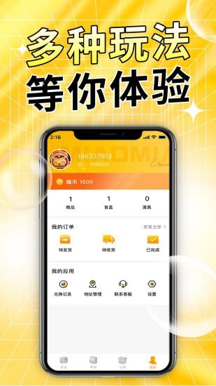 喵喵魔盒