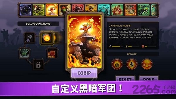 王国保卫战复仇4汉化最新版
