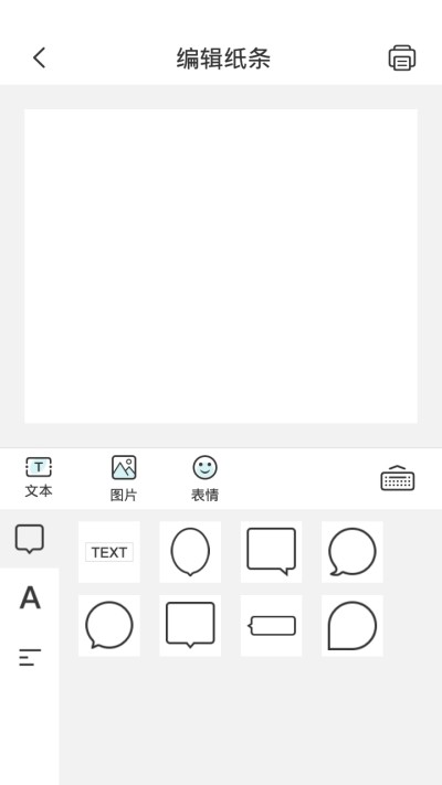 启锐错题机