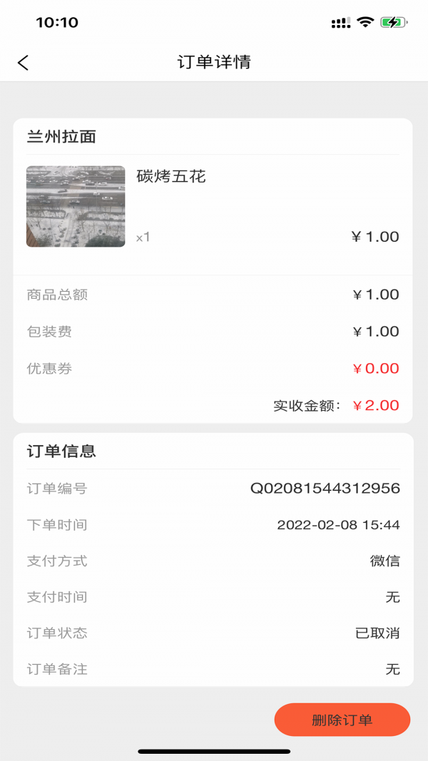 小宝之家商家 小宝之家商家