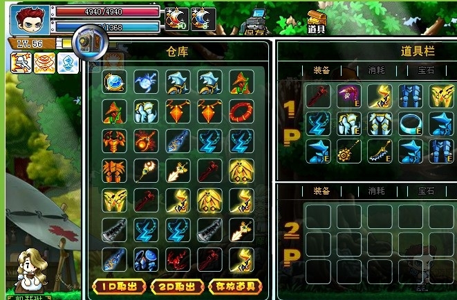 勇者之路2游戏加强版