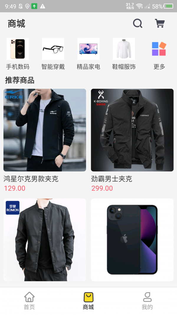 心动潮盒 心动潮盒