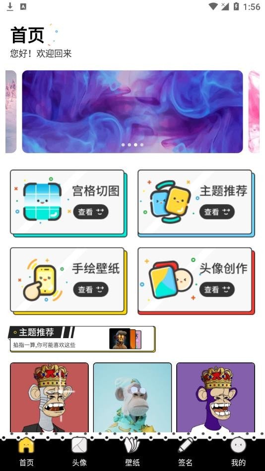 千寻潮玩