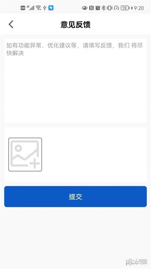 小二停车商家端