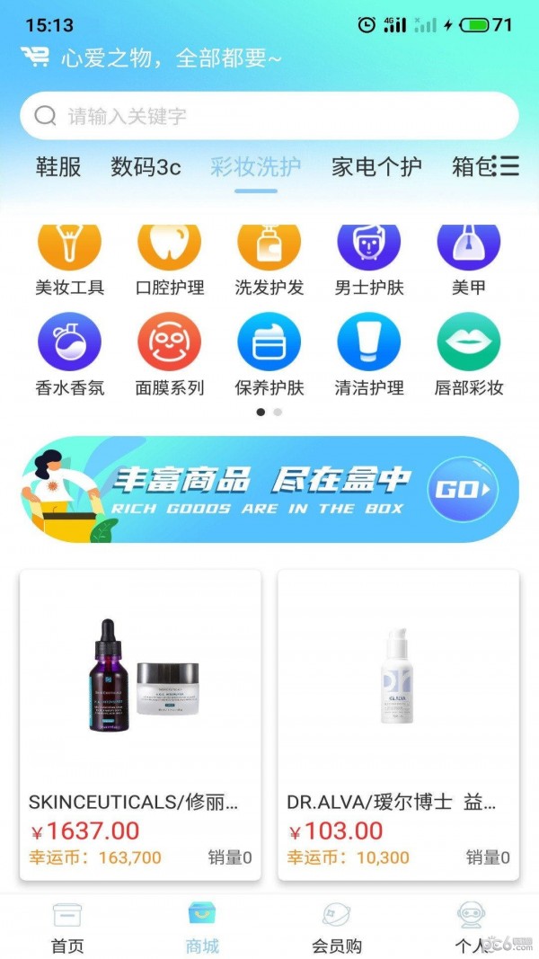得选