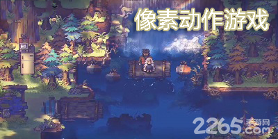 像素动作游戏有哪些?像素动作游戏大全-像素动作手游下载