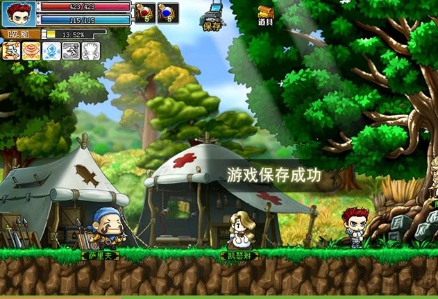 勇者之路2游戏加强版
