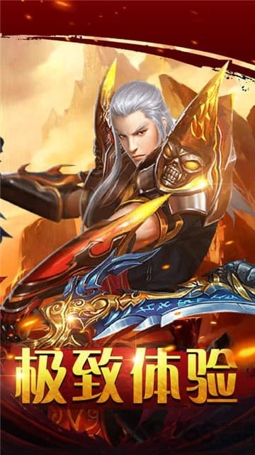 娜扎代言散人复古手游