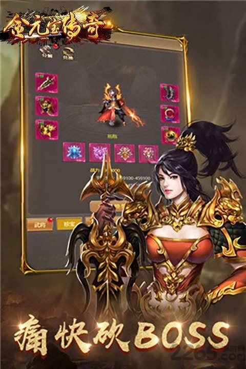 金元宝传奇最新版 金元宝传奇最新版